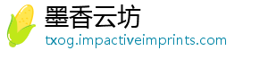 墨香云坊